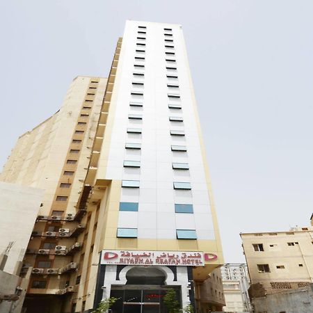 Riyadh Al Deafah Hotel Mekka Zewnętrze zdjęcie