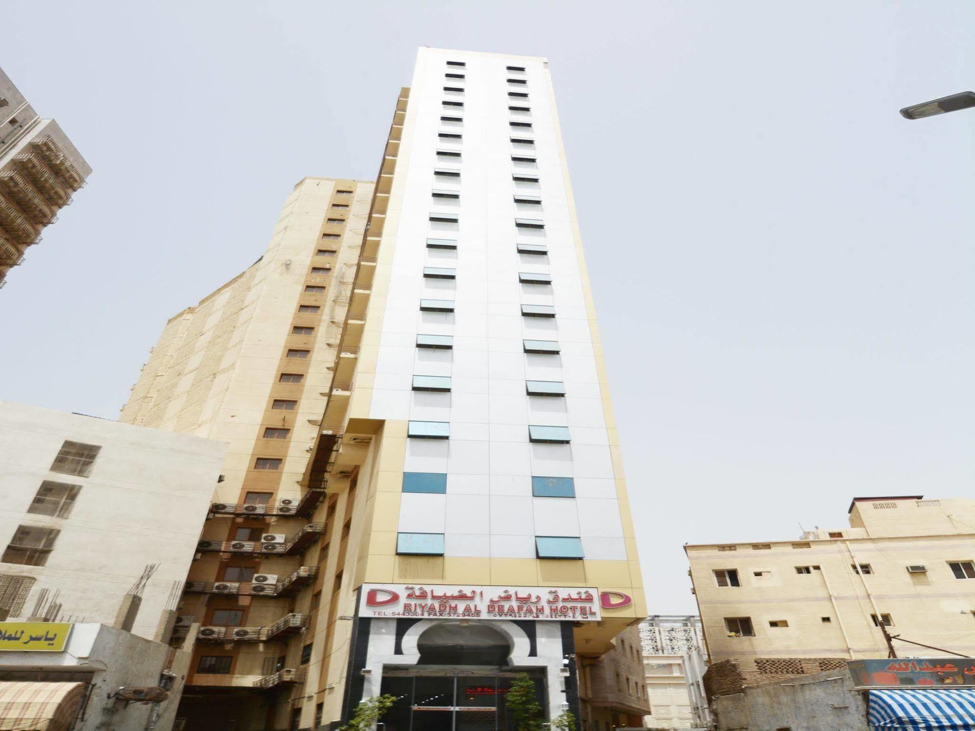 Riyadh Al Deafah Hotel Mekka Zewnętrze zdjęcie